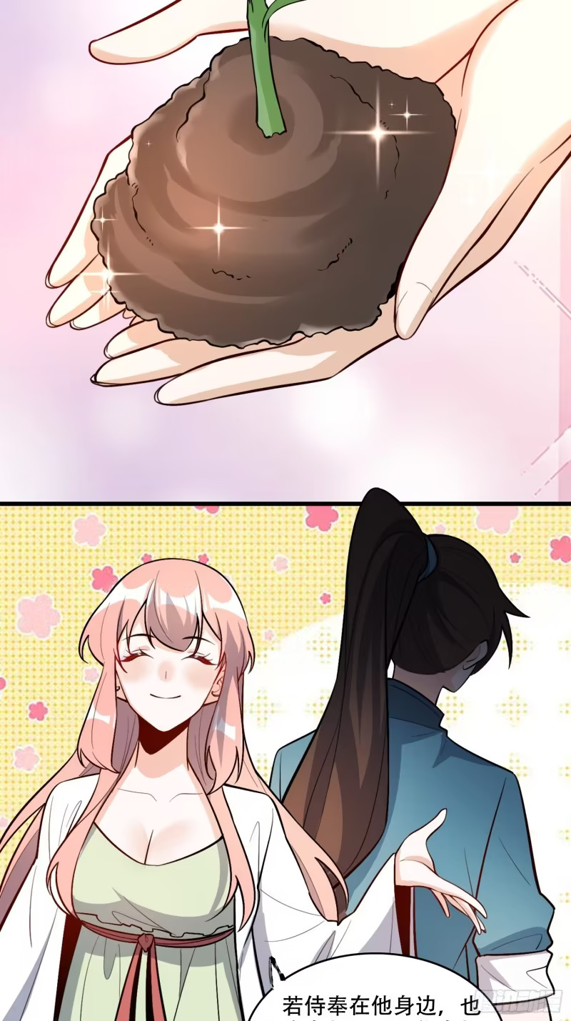 604话 第17页