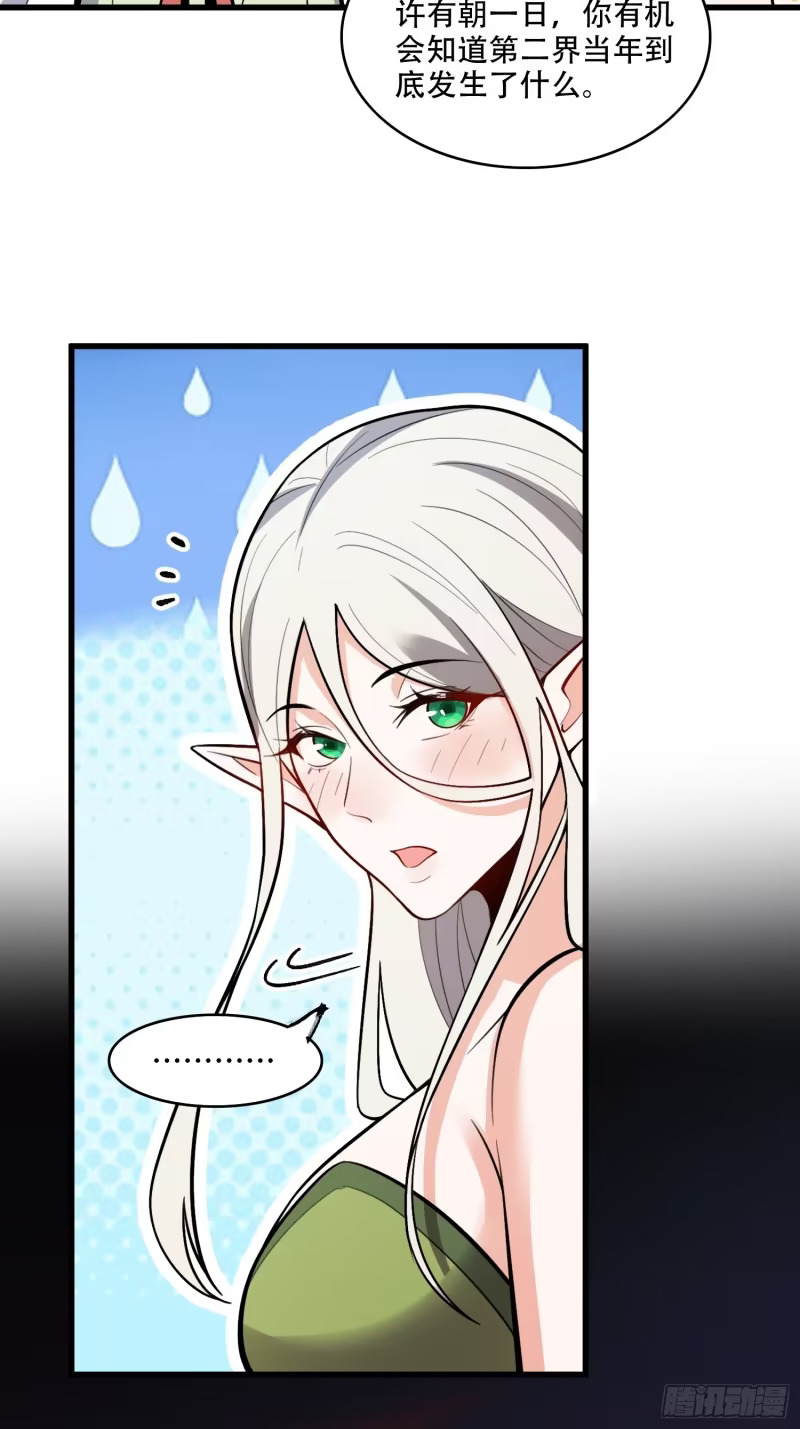 604话 第18页