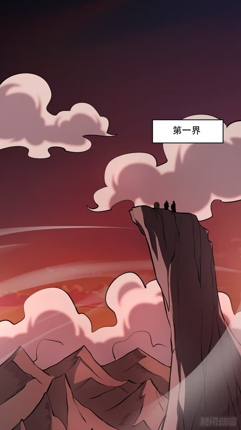 604话 第19页