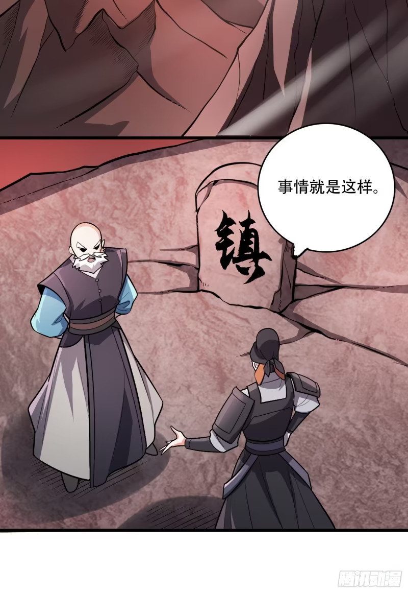 604话 第20页