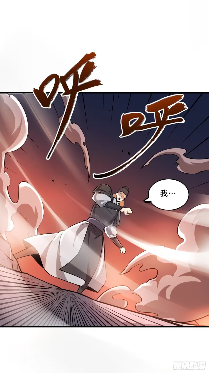 604话 第23页