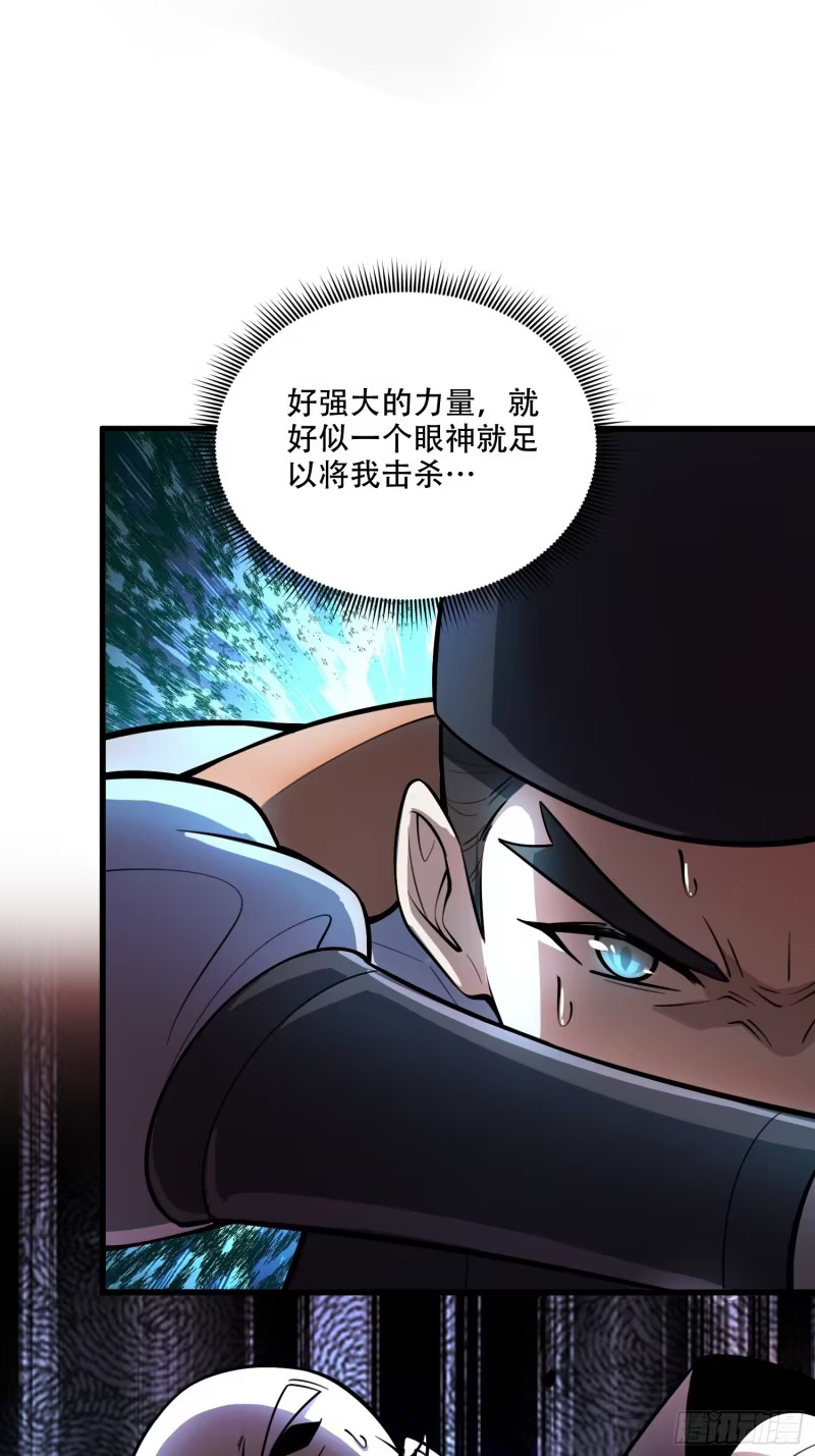 604话 第24页