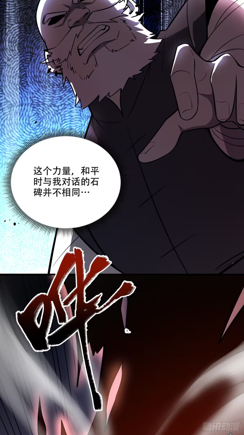 604话 第25页