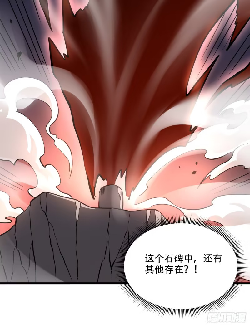 604话 第26页