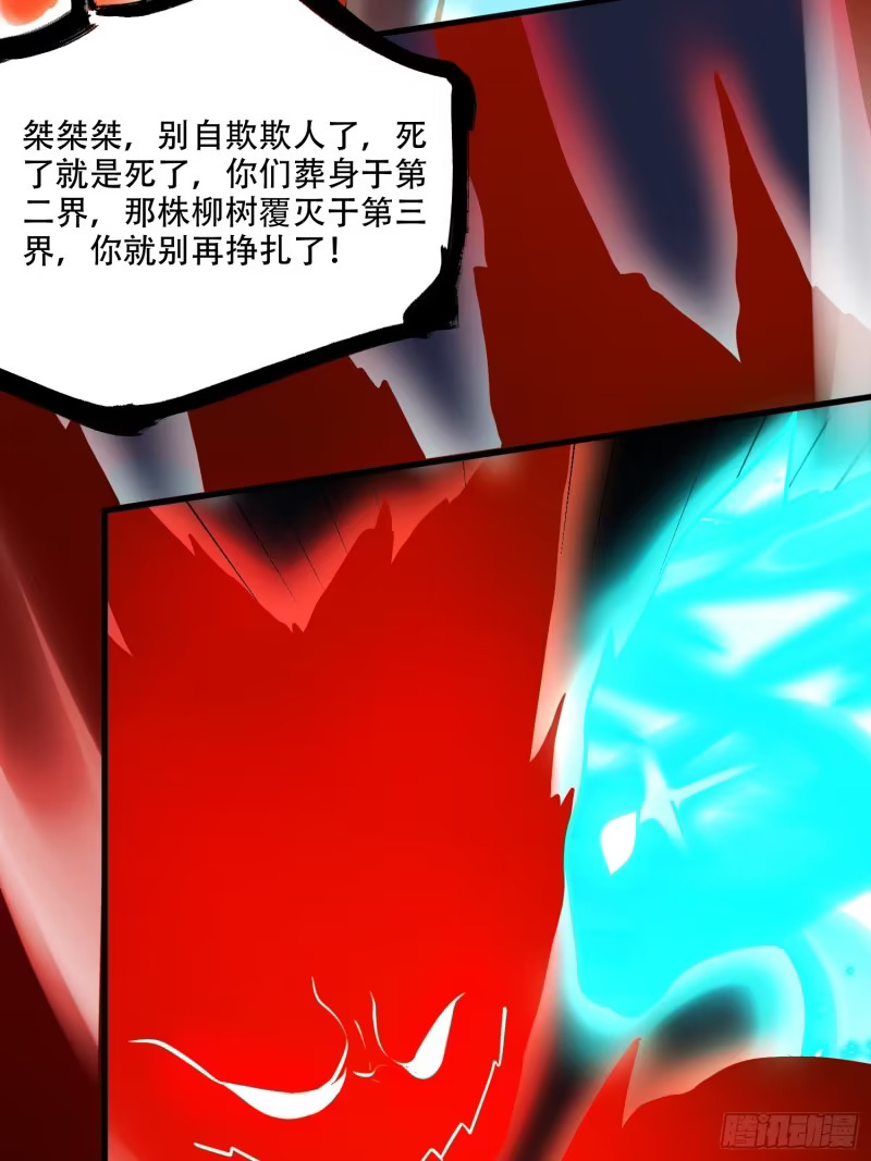 604话 第28页