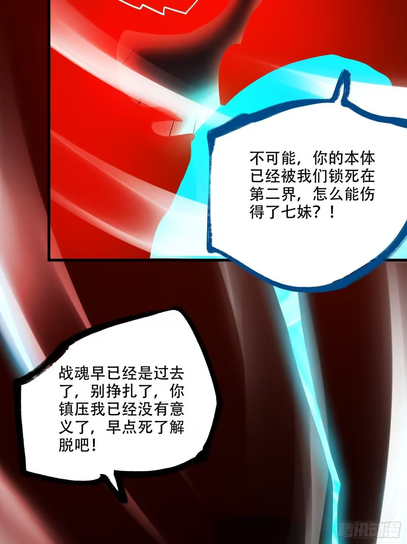 604话 第29页