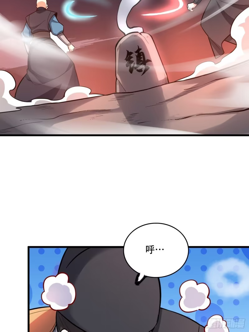 604话 第31页