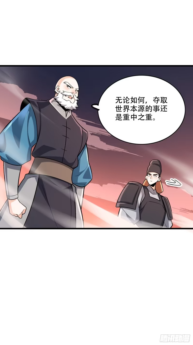 604话 第35页