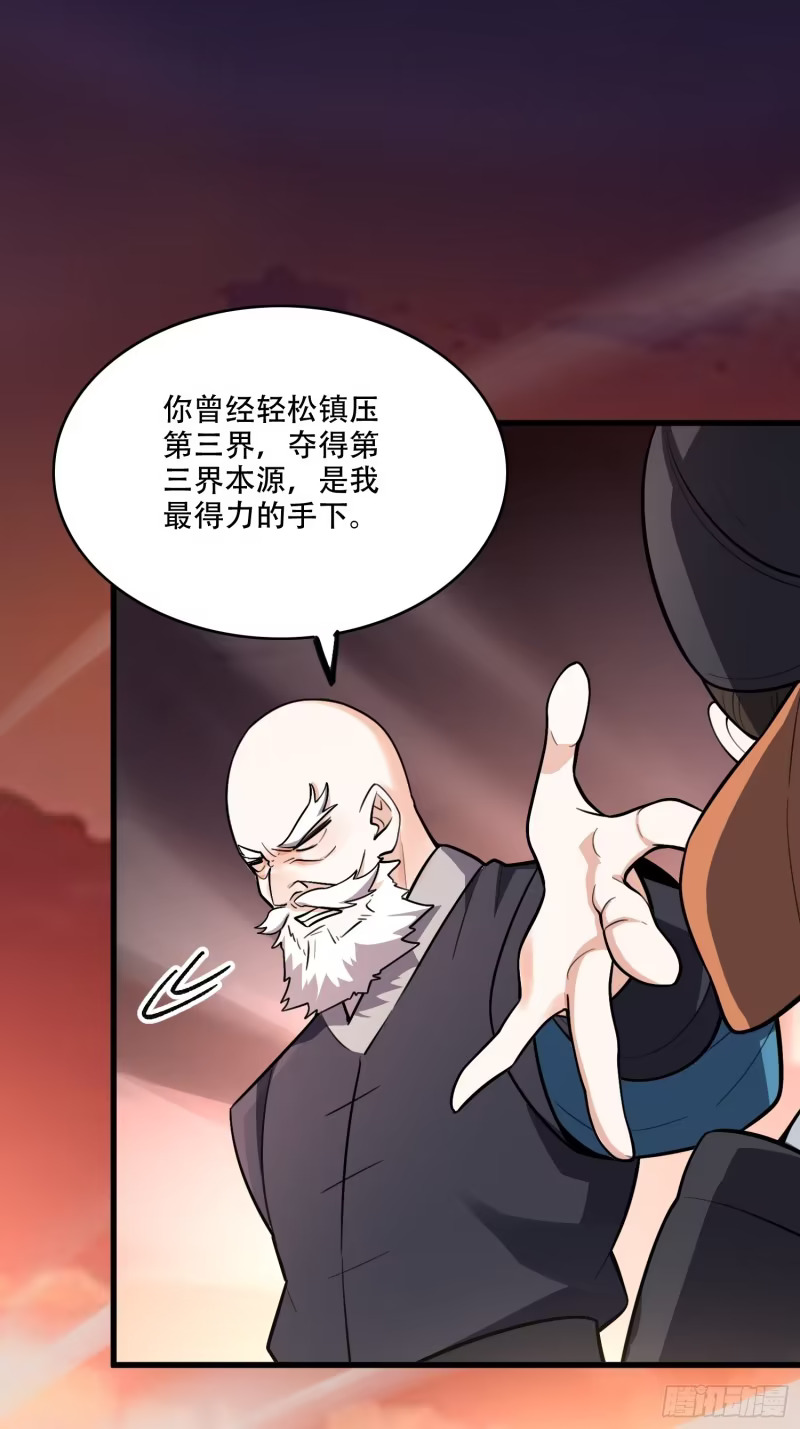 604话 第37页