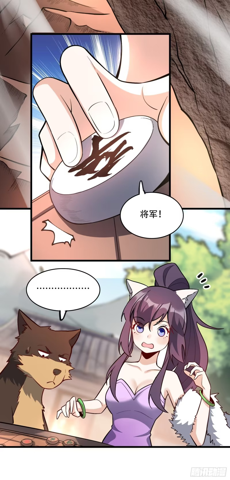 604话 第39页