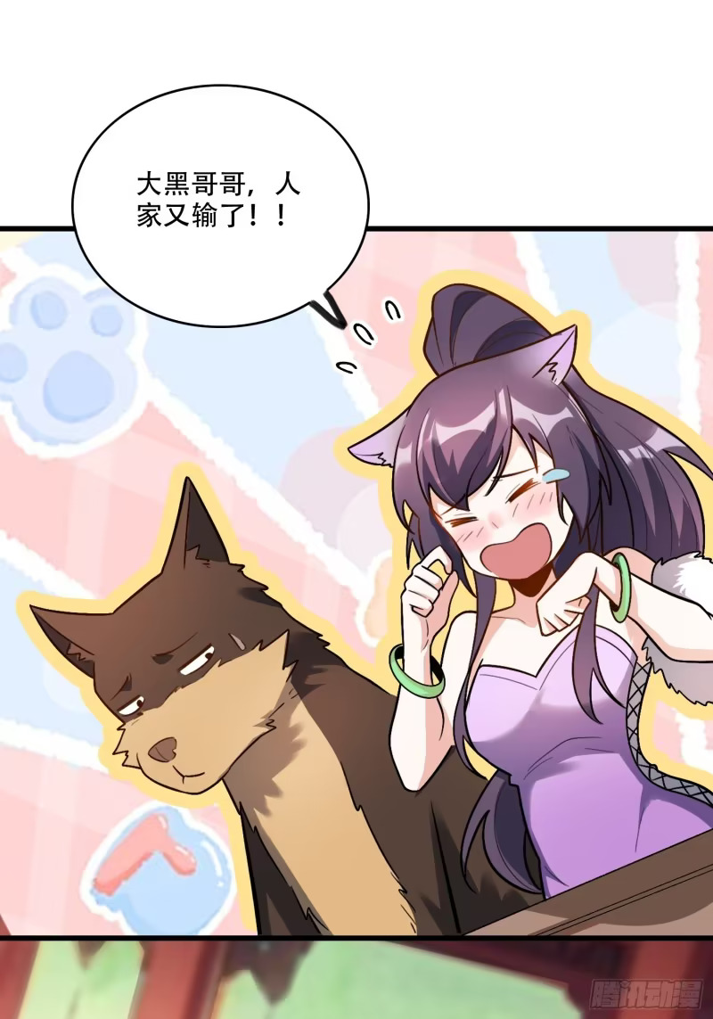 604话 第40页