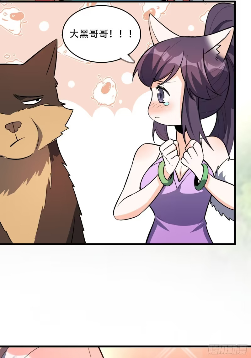 604话 第42页