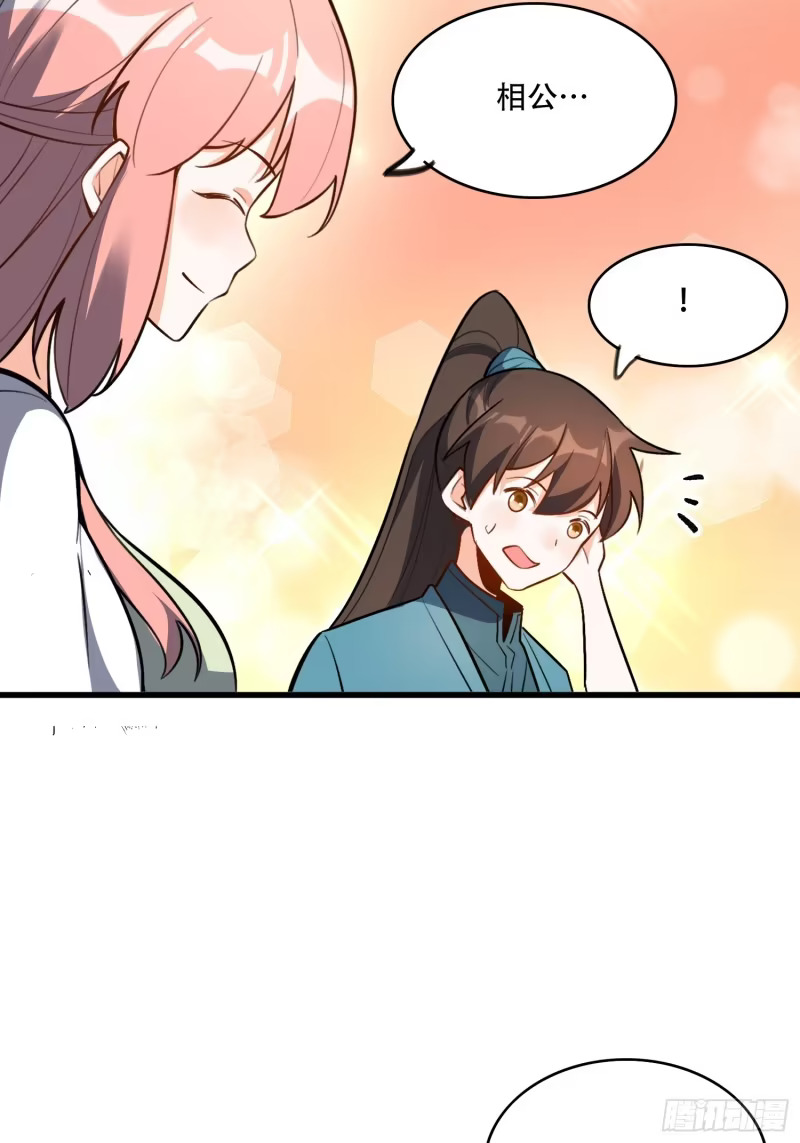 604话 第43页