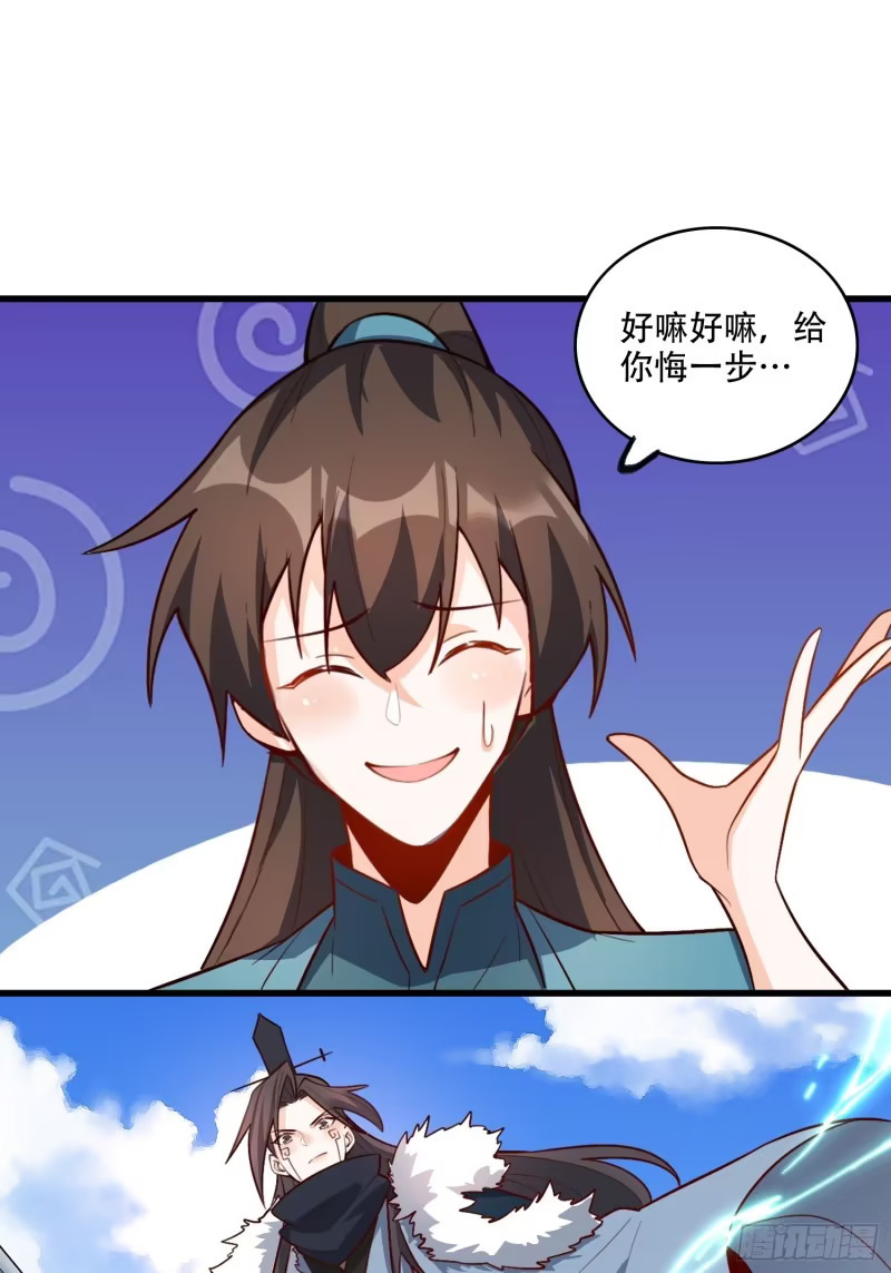 604话 第45页