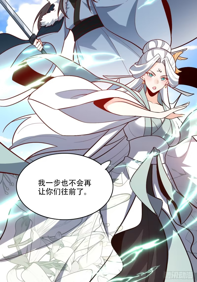 604话 第46页