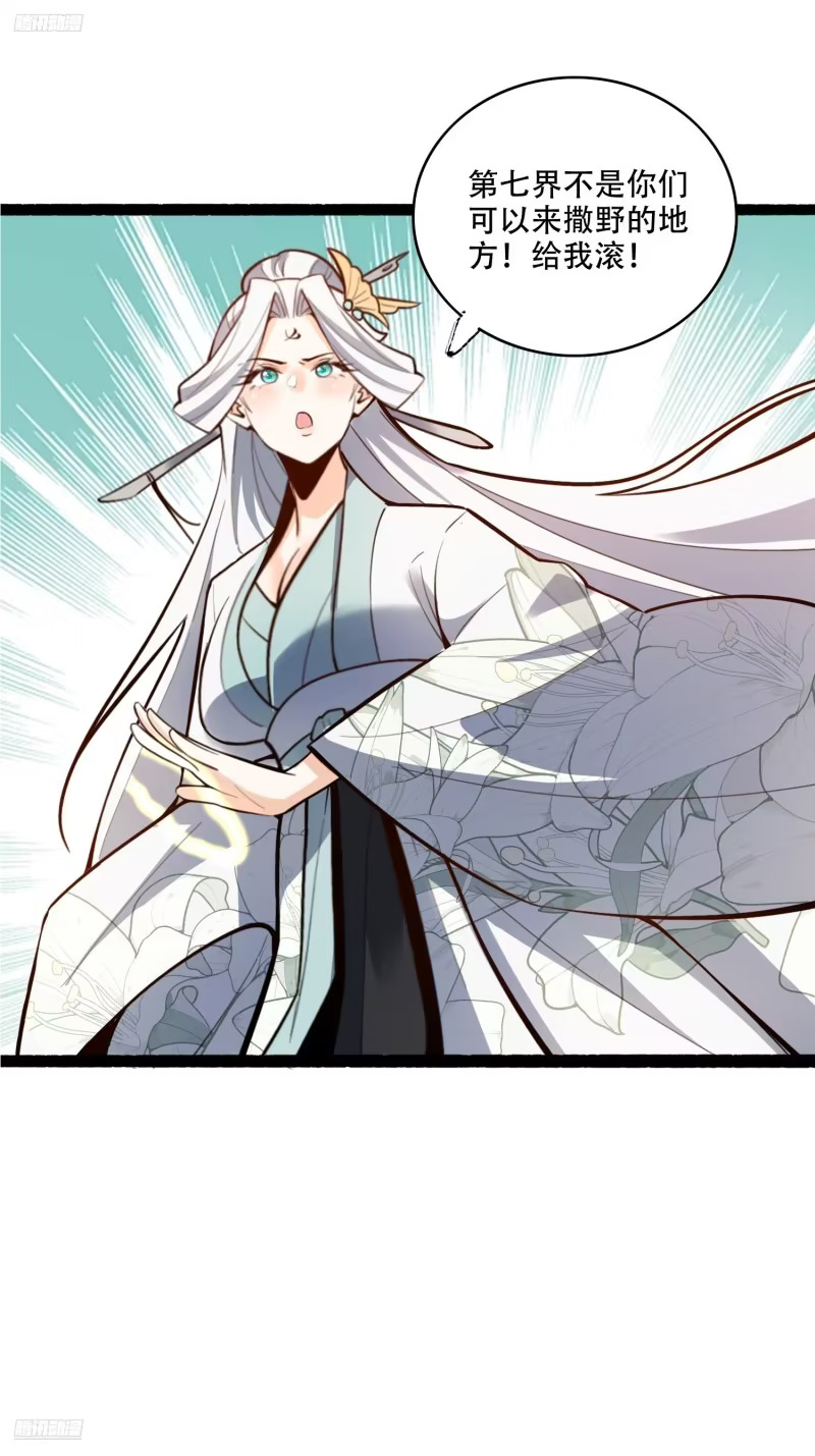 604话 第51页
