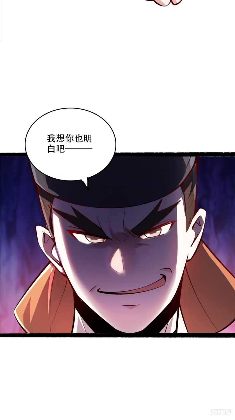 605话 第4页