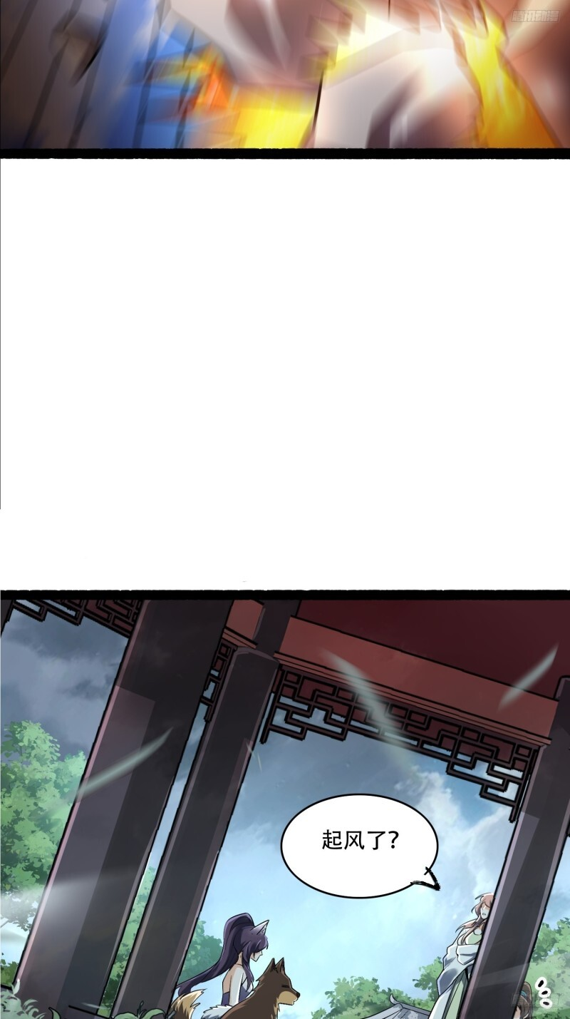 605话 第10页