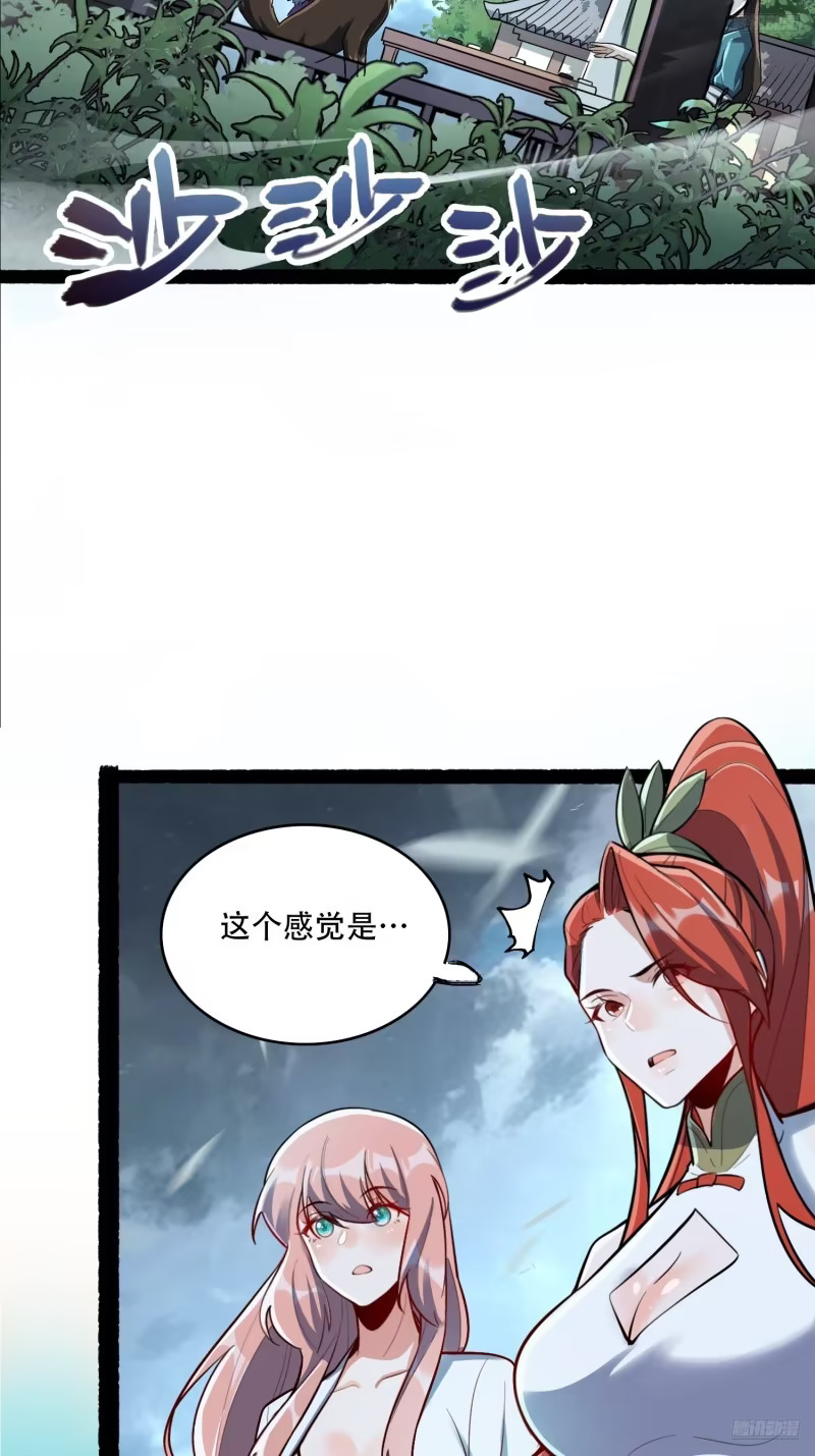 605话 第11页
