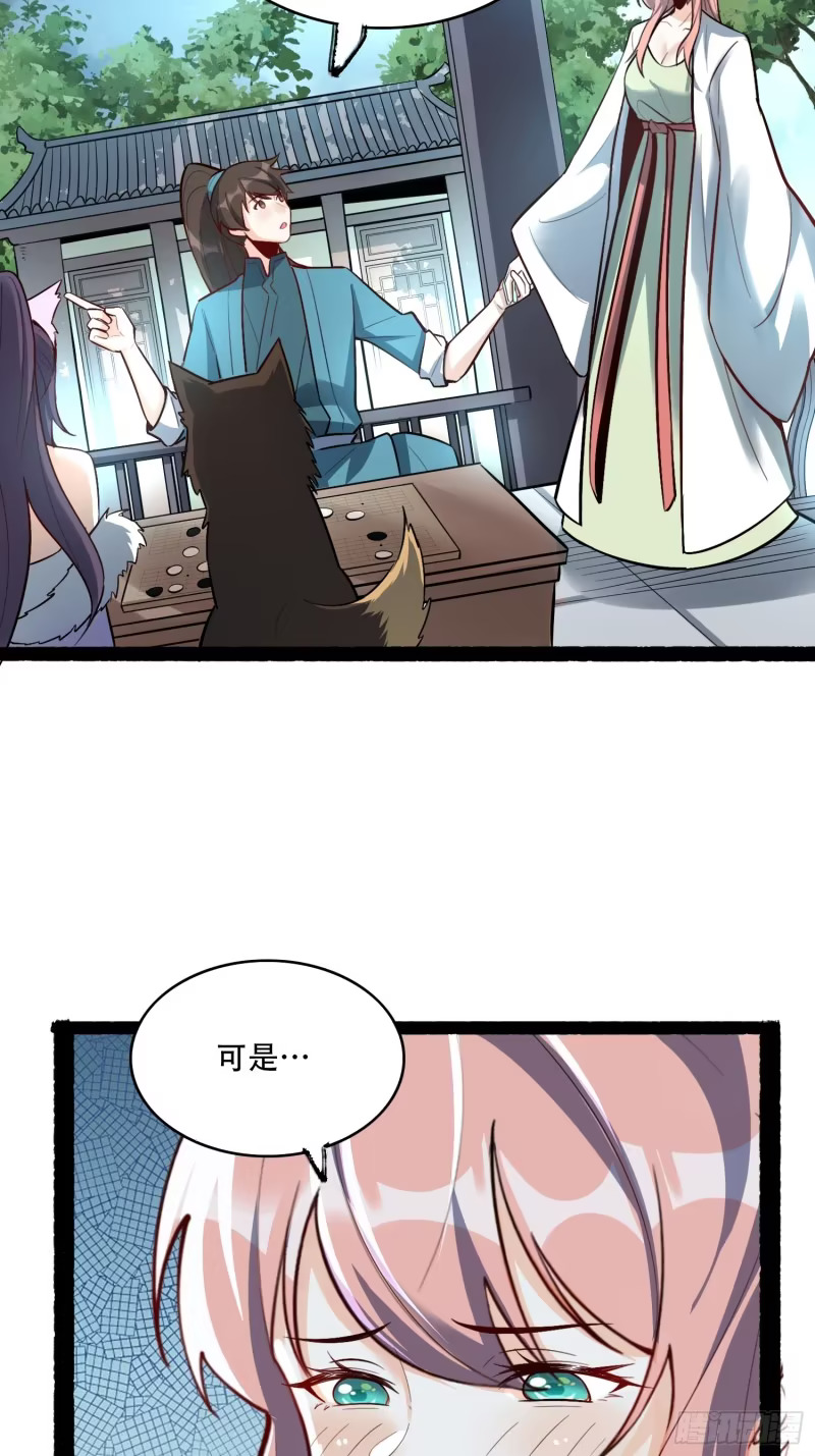 605话 第13页