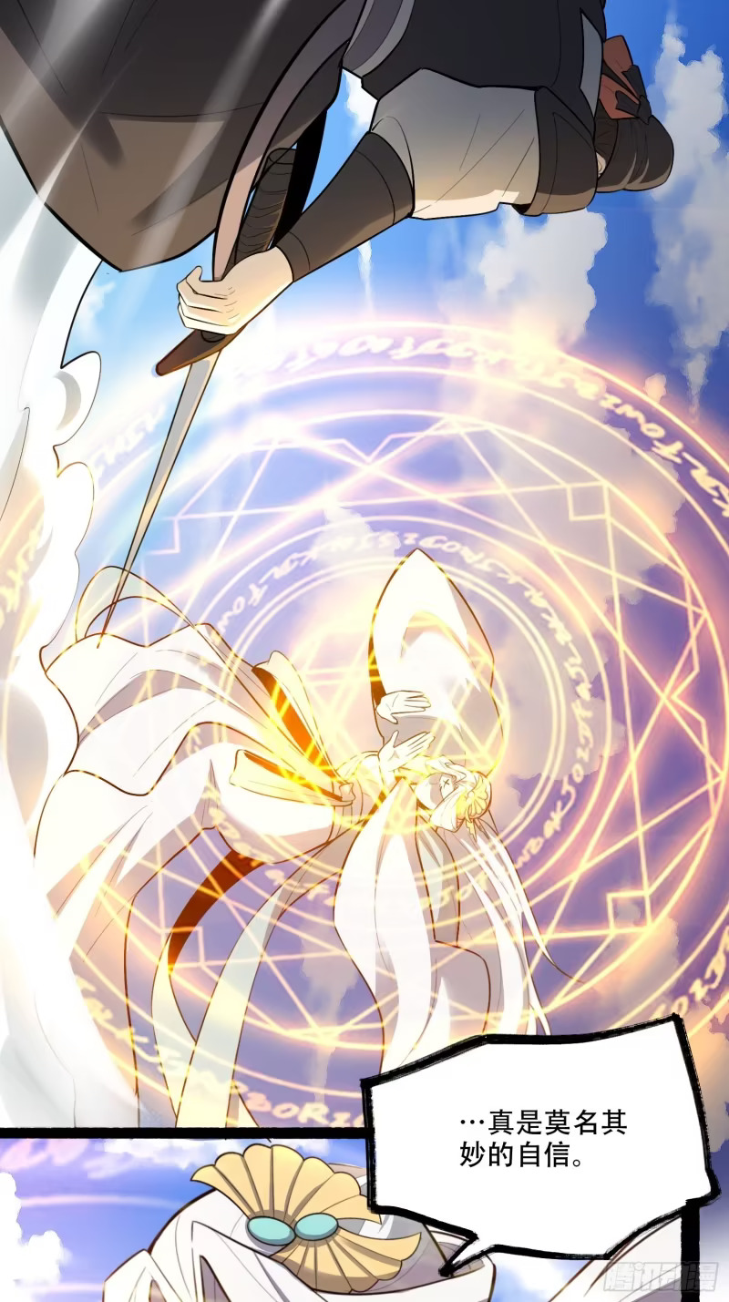 605话 第16页
