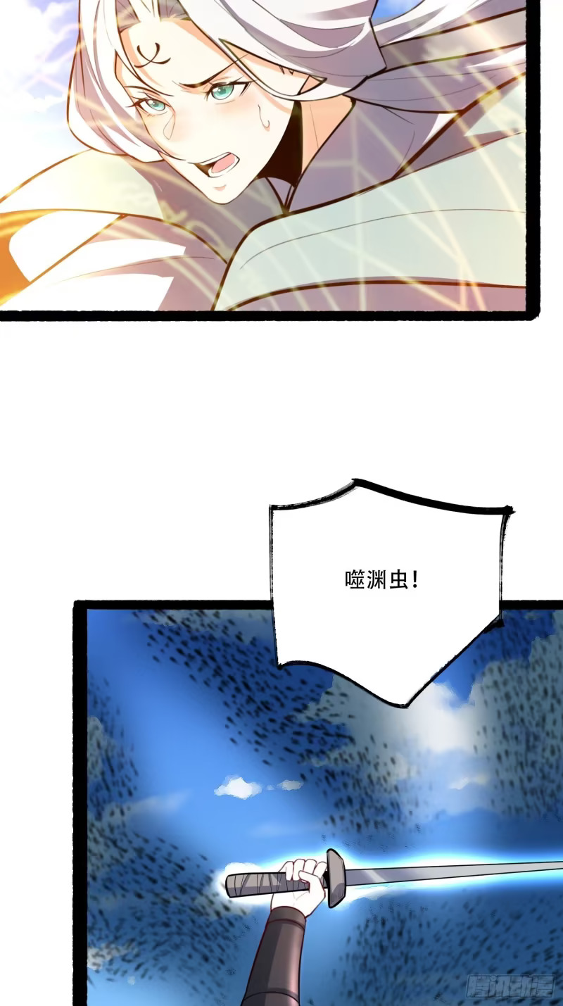 605话 第17页