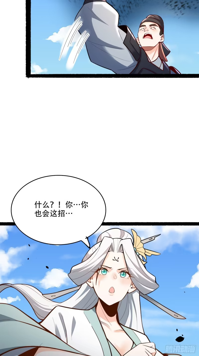 605话 第18页