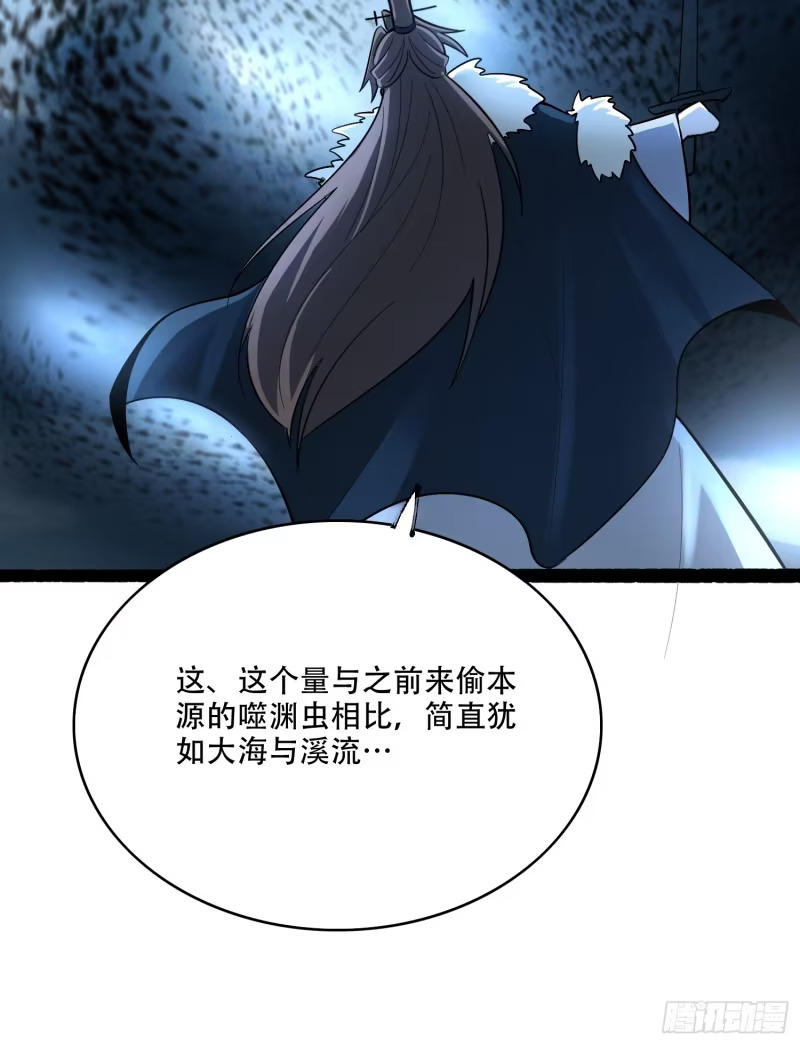 605话 第20页