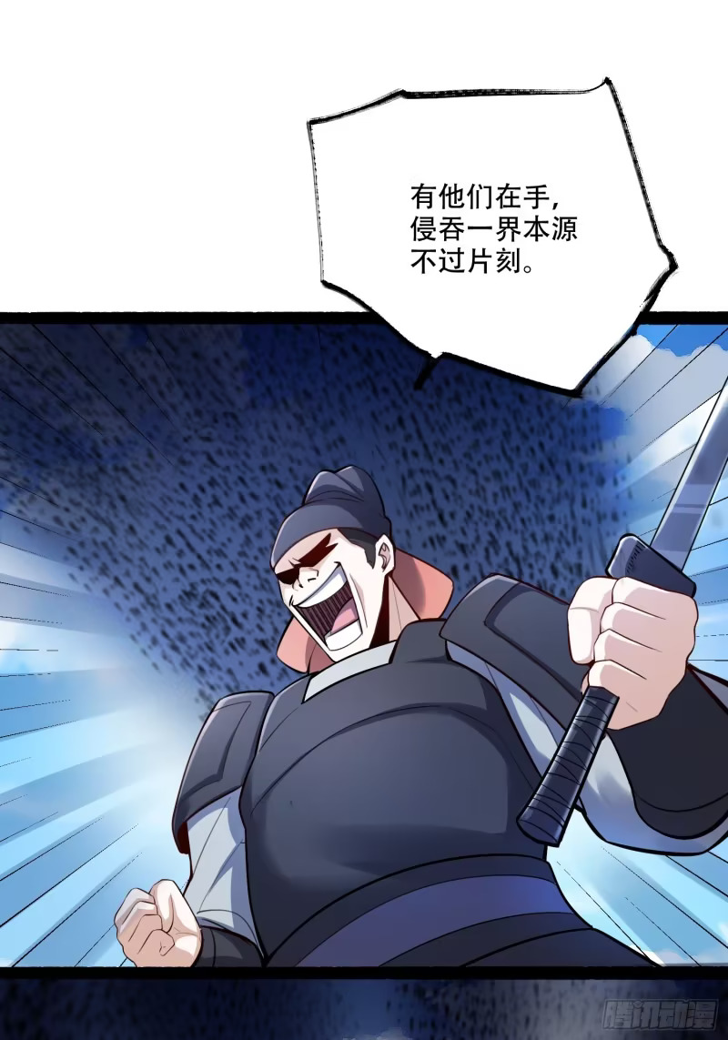 605话 第21页