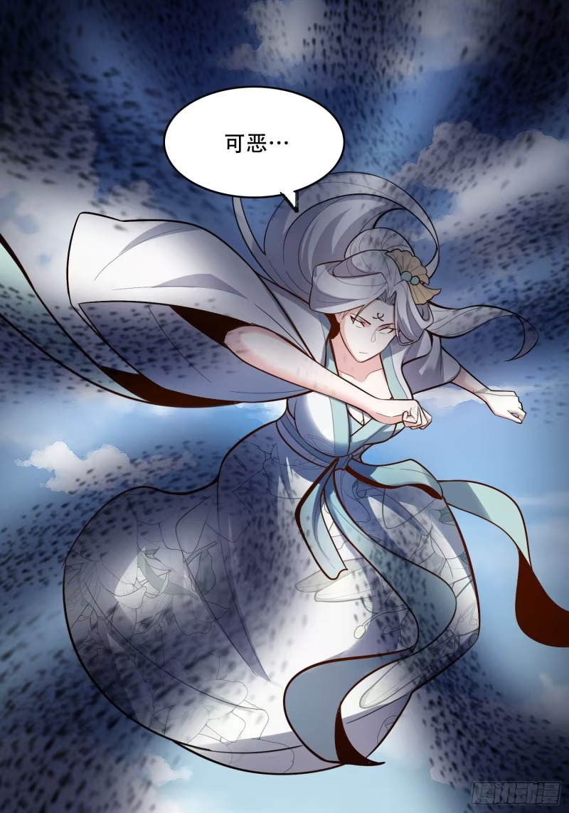 605话 第22页