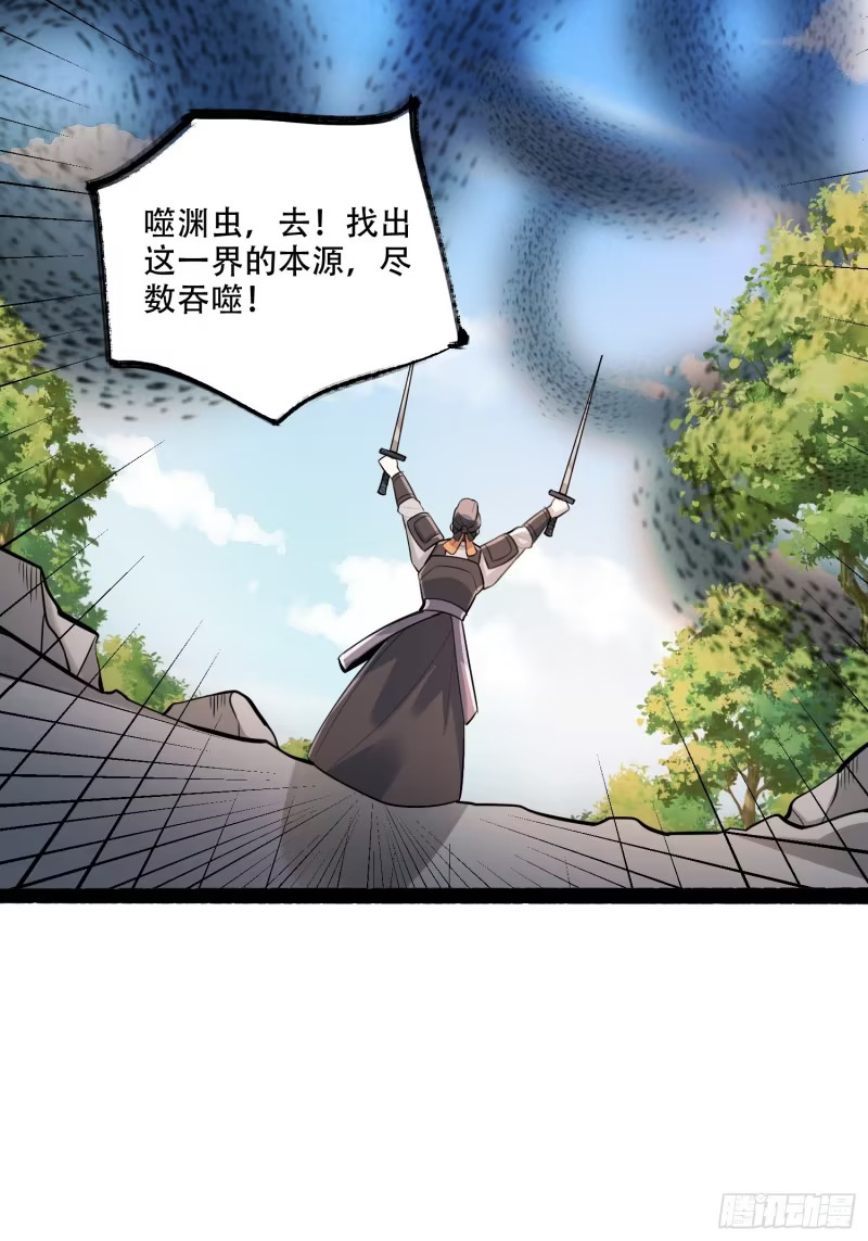 605话 第24页