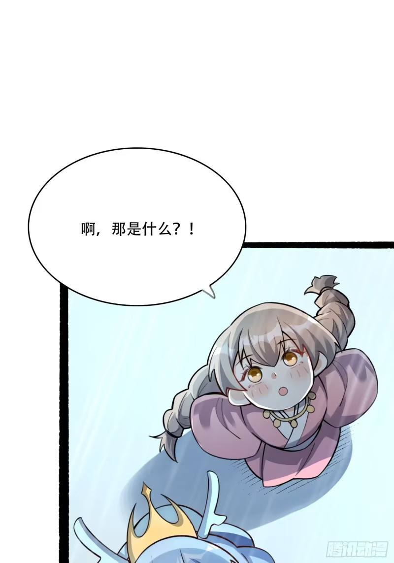 605话 第28页