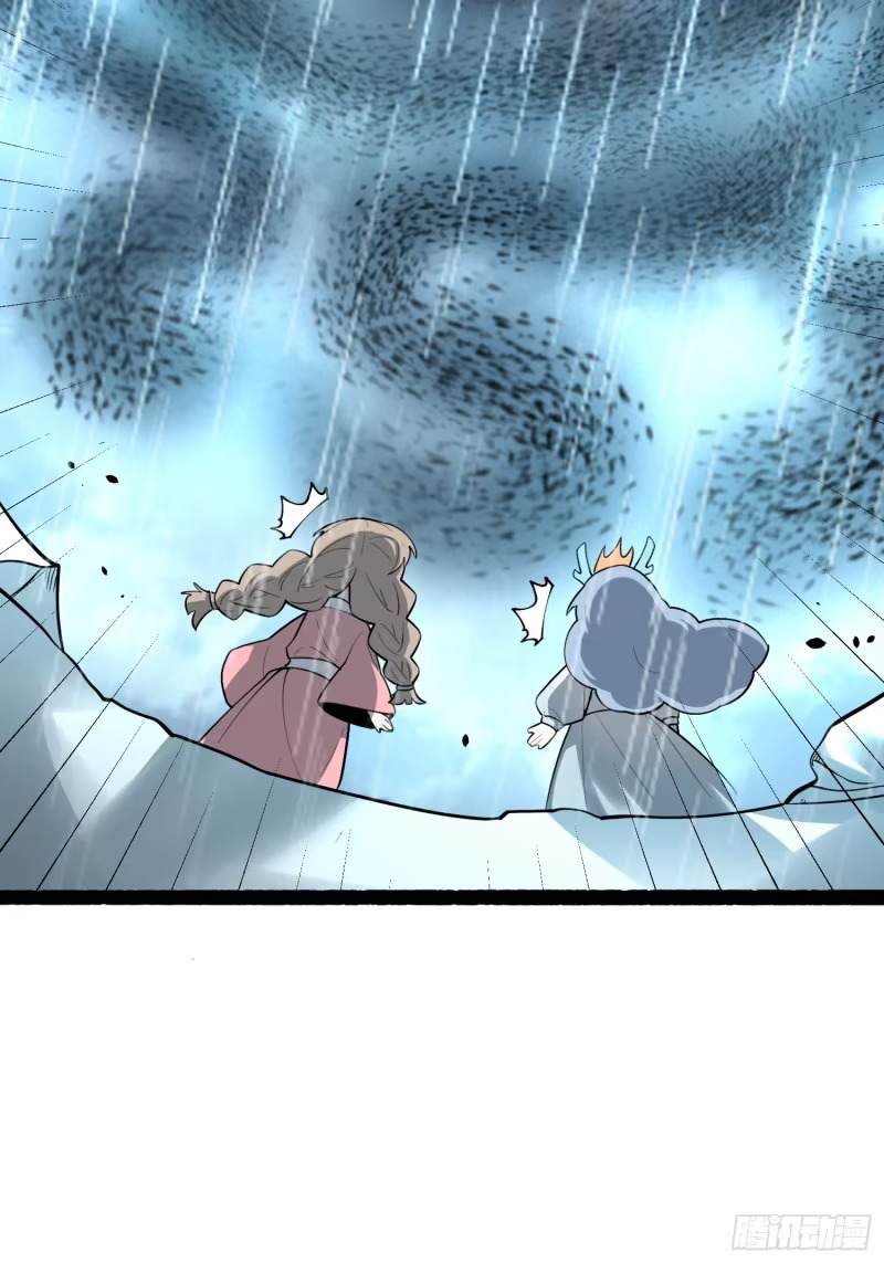 605话 第30页