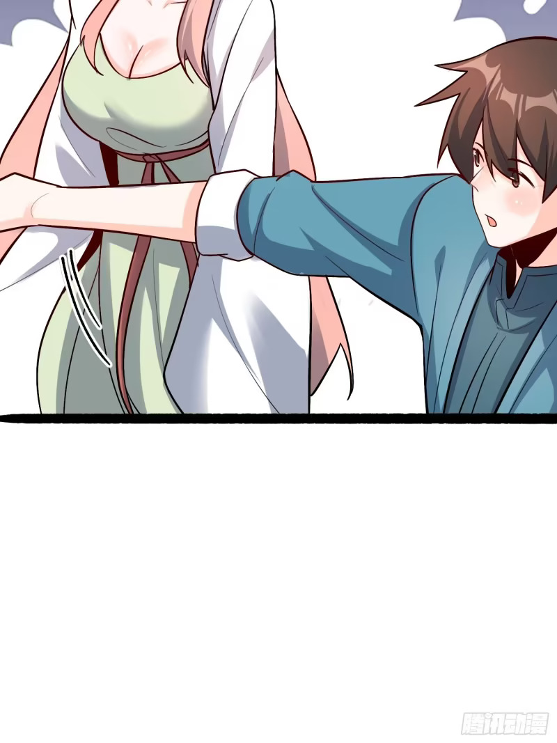 605话 第40页