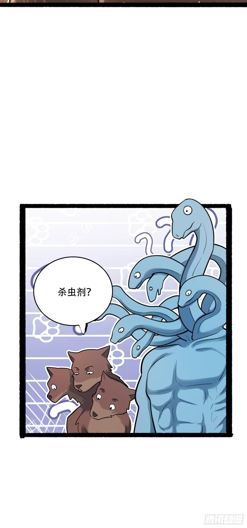 605话 第47页