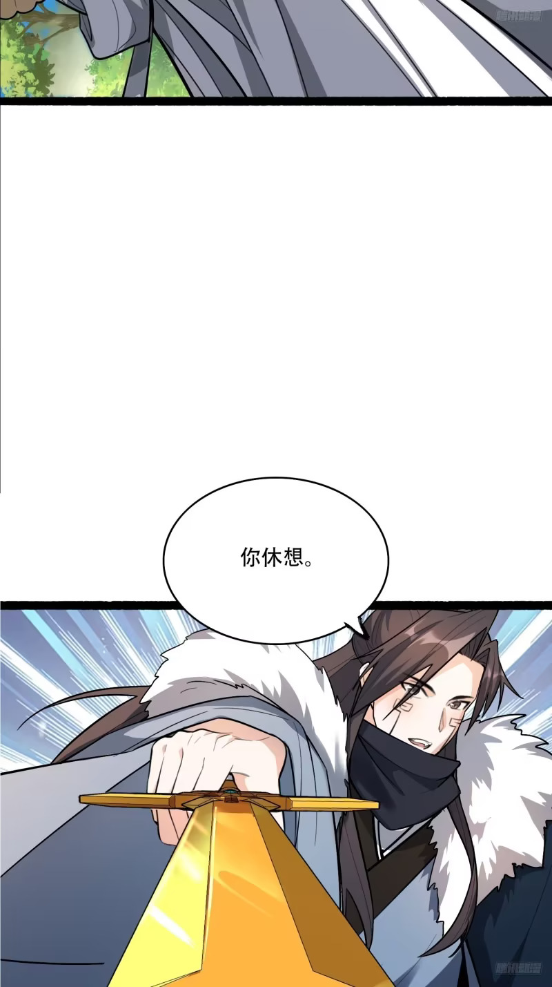 606话 第9页