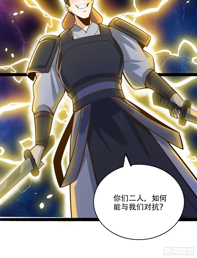 606话 第13页