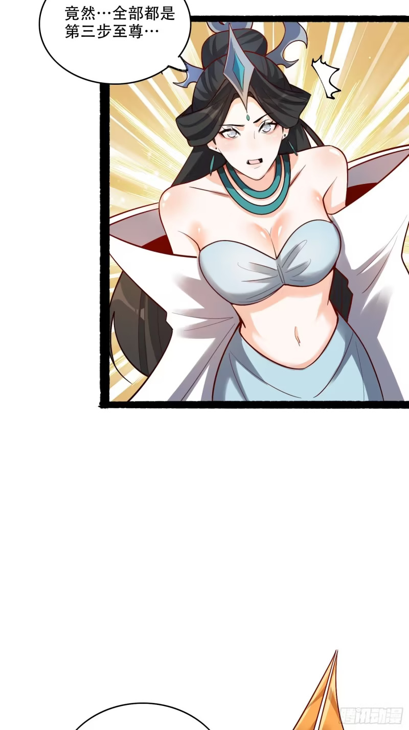 606话 第15页
