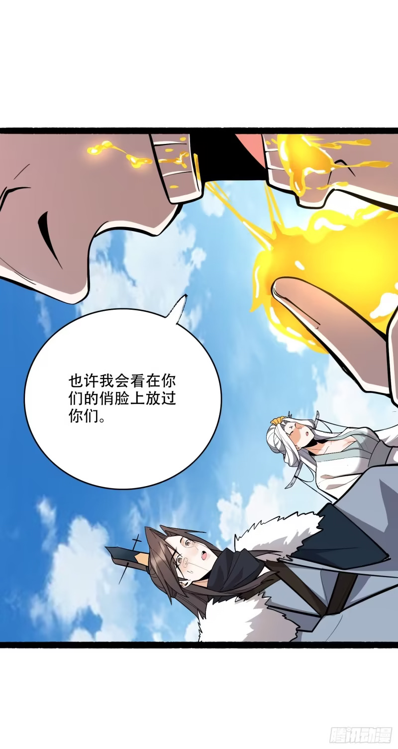 606话 第19页