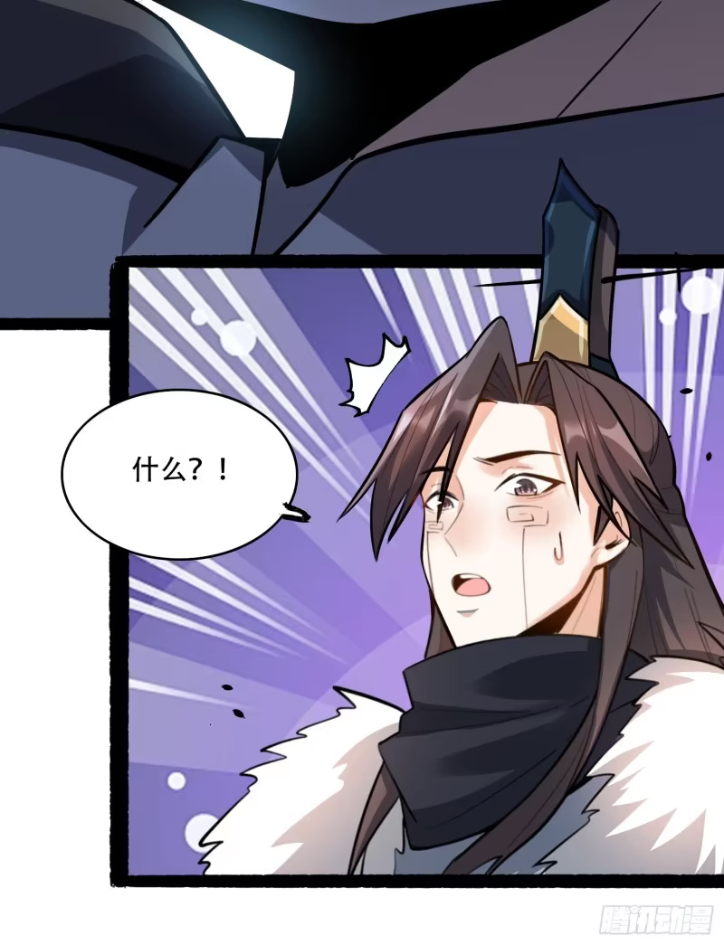 606话 第31页