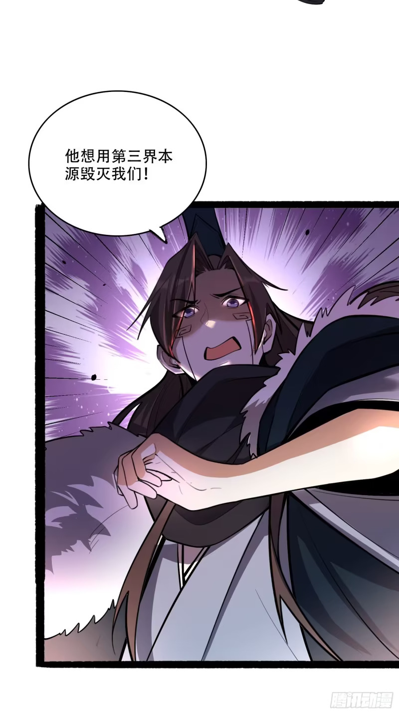 606话 第34页