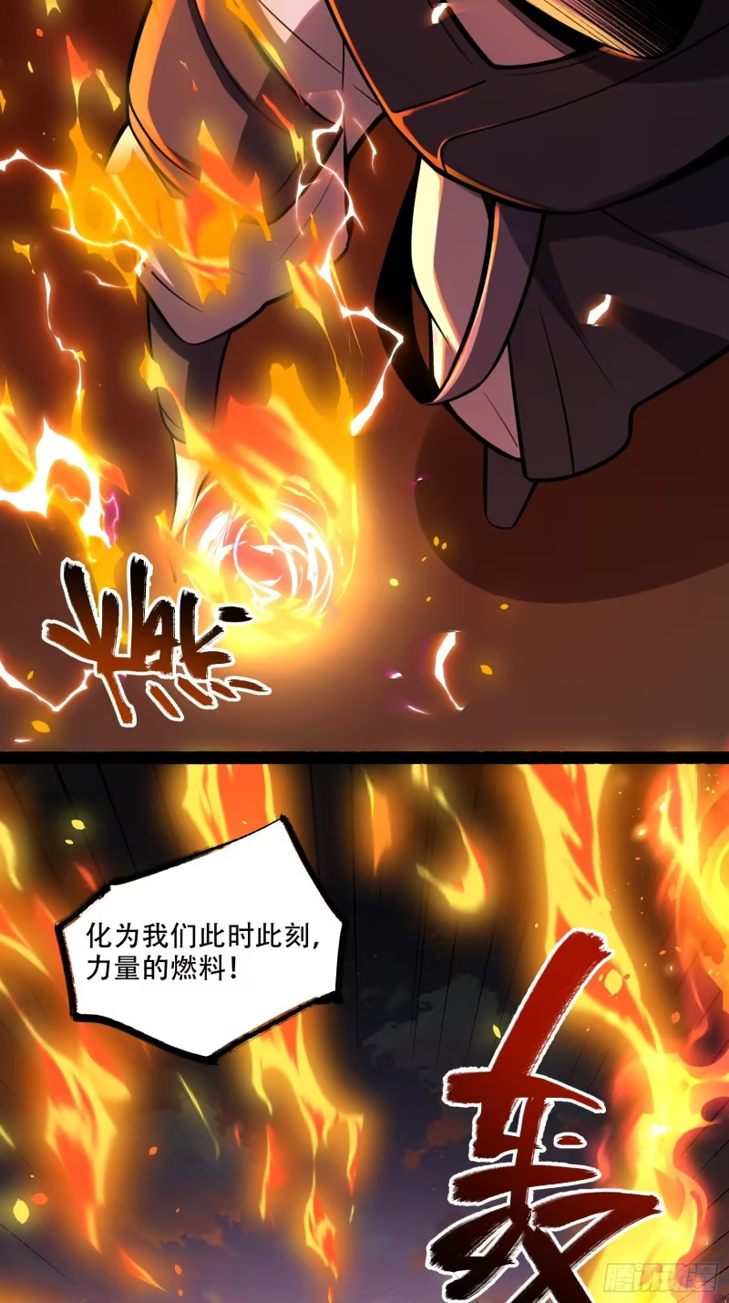 606话 第46页