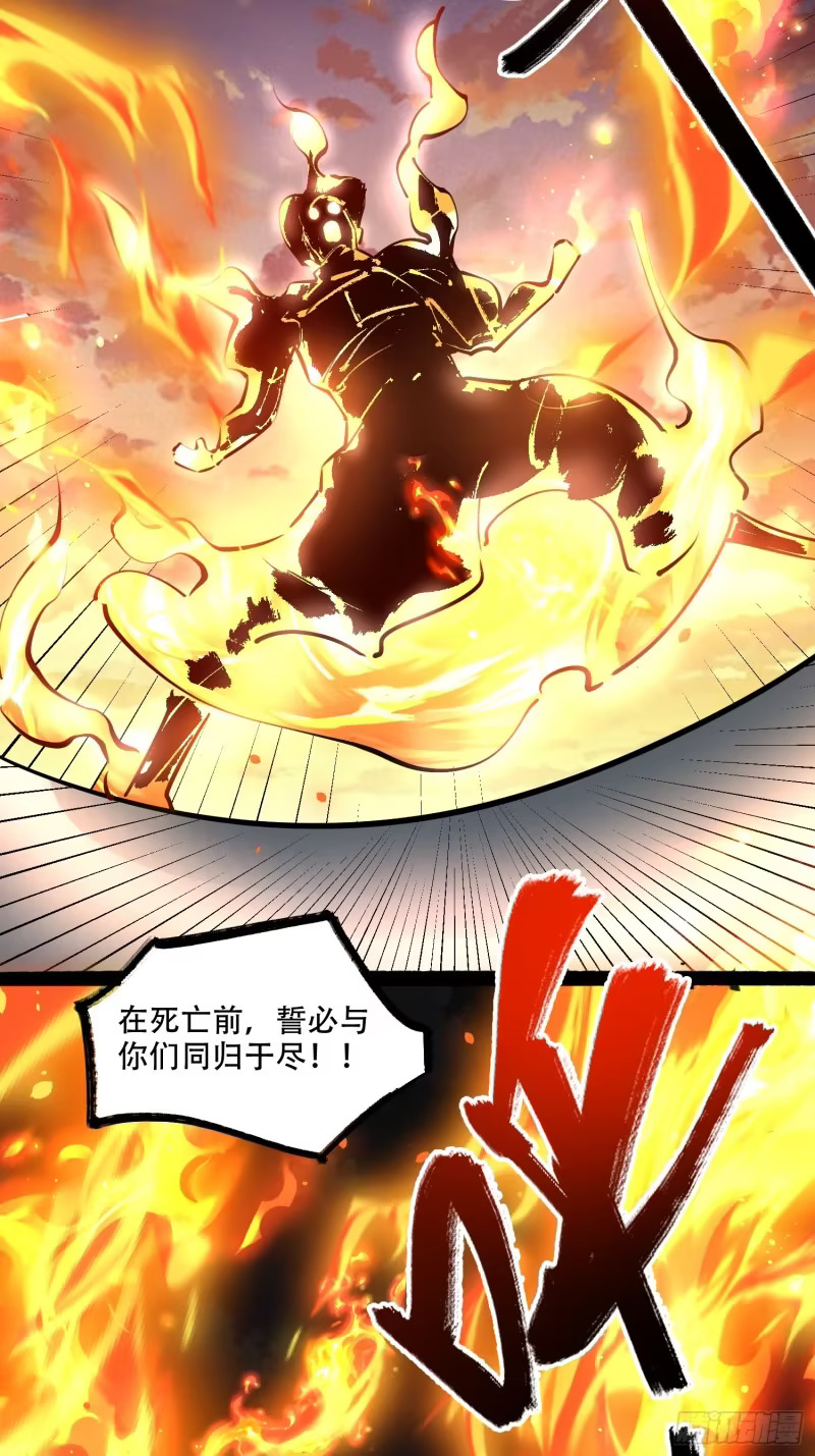606话 第47页