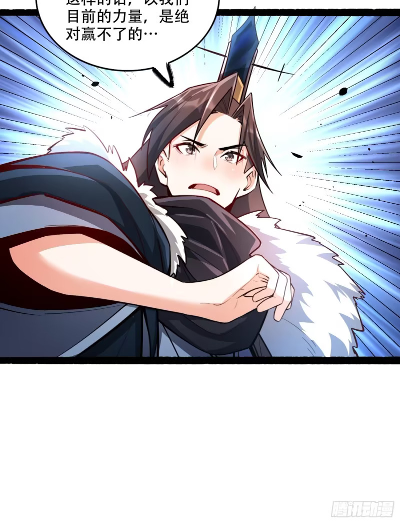 606话 第49页