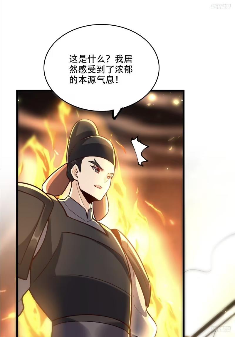 607话 第10页