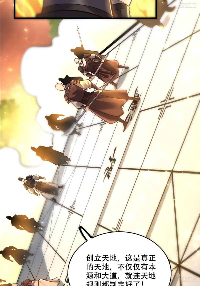 607话 第11页
