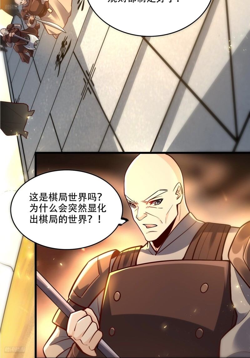 607话 第12页