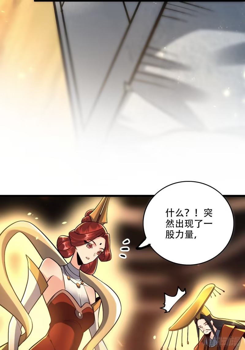 607话 第13页