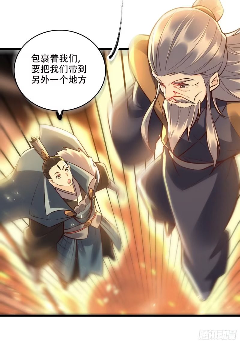 607话 第15页