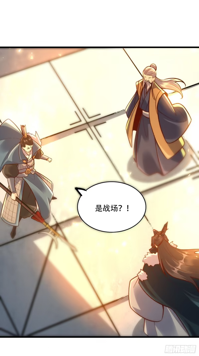 607话 第18页